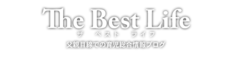 The Best Life | ザ ベスト ライフ